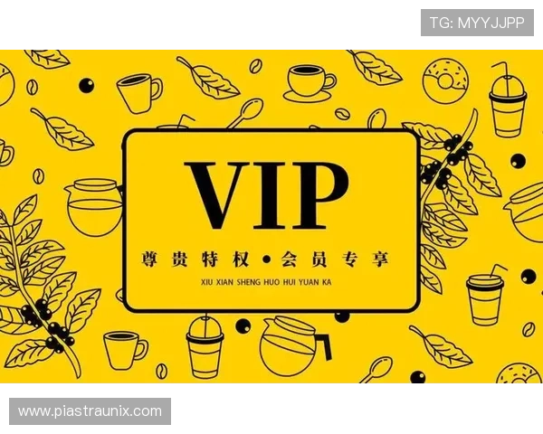 汇盈娱乐城VIP会员权益介绍提升您的尊贵体验与专属福利