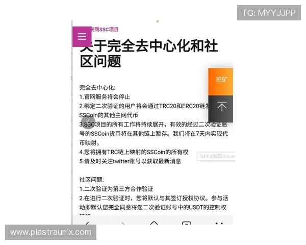 全面解析PG壹号娱乐的安全保障措施确保玩家资金与信息安全的实用指南